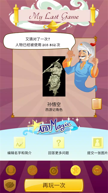 ������Ź��ʷ��ٷ����°�����v1.0.3 ��׿��