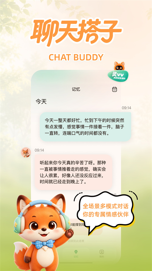 ����С��appv1.0.1 ���°�