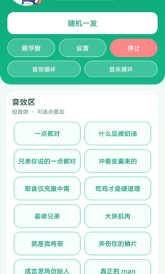 �ɼ�˼����app����v1.2 ��׿��
