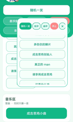�ɼ�˼����app����v1.2 ��׿��