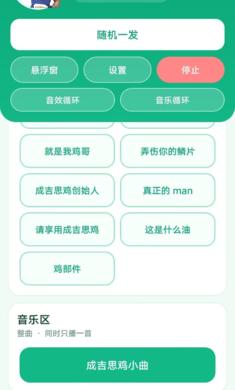 �ɼ�˼����app����v1.2 ��׿��