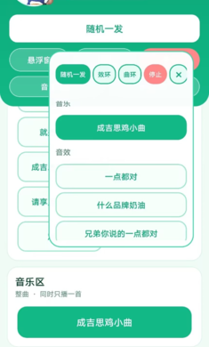 �ɼ�˼����app����v1.2 ��׿��