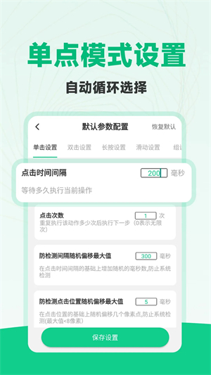 ��Ѷ�ָ������app����v1.1.8 ��׿��