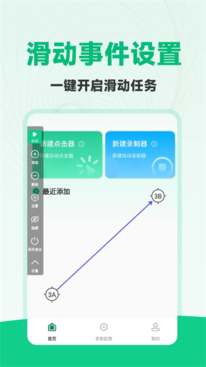 ��Ѷ�ָ������app����v1.1.8 ��׿��