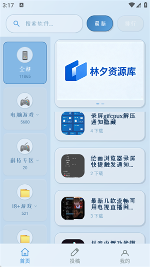 ��Ϧ������app����v1.0.0 ��׿��