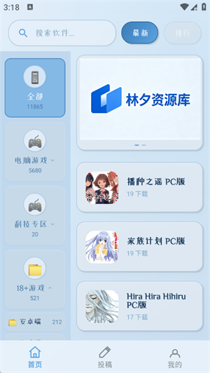 ��Ϧ������app����v1.0.0 ��׿��