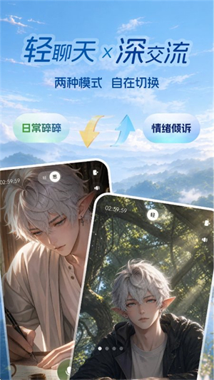 ����֮��AI��������v1.0.0 ��׿��