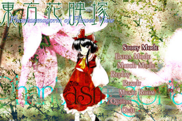 ������ӳPhantasmagoria of Dim.Dream1.50a ��Ļ��ս��Ϸ