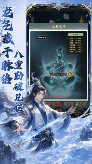 巨龙之戒游戏v4.0.1 官方版