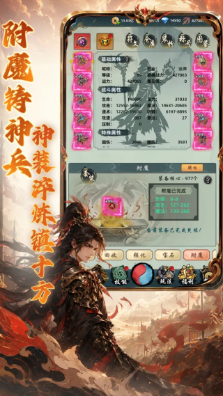 巨龙之戒游戏v4.0.1 官方版