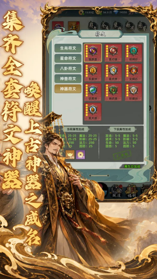 巨龙之戒游戏v4.0.1 官方版