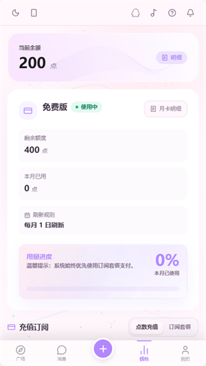 ����AI���عٷ�����v1.0.1 ��׿��