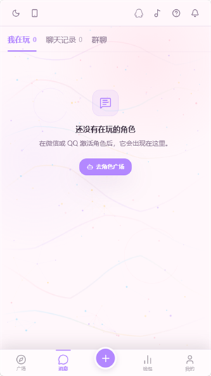 ����AI���عٷ�����v1.0.1 ��׿��