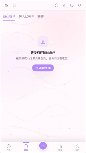 ����AI���عٷ�����v1.0.1 ��׿��