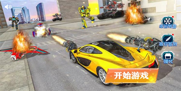 变形钢铁蜘蛛游戏v2.0 安卓版