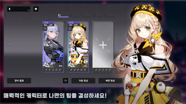 chasers�ֻ���Ϸ(체이서즈��װ��)v100.000.1240 ���°�