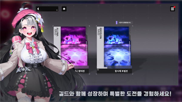 chasers�ֻ���Ϸ(체이서즈��װ��)v100.000.1240 ���°�