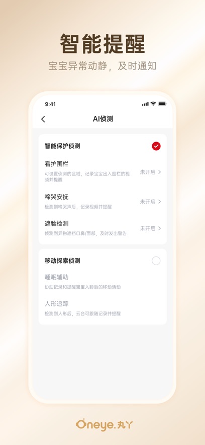 ��Ѿ����appv1.0.2 ���°�
