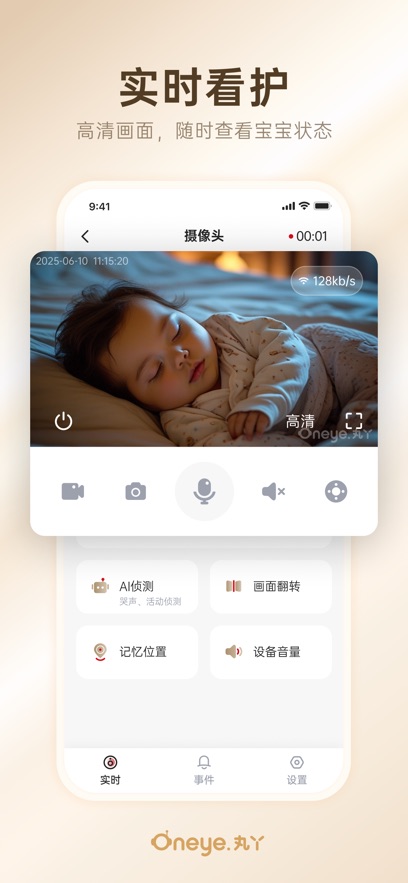 ��Ѿ����appv1.0.2 ���°�