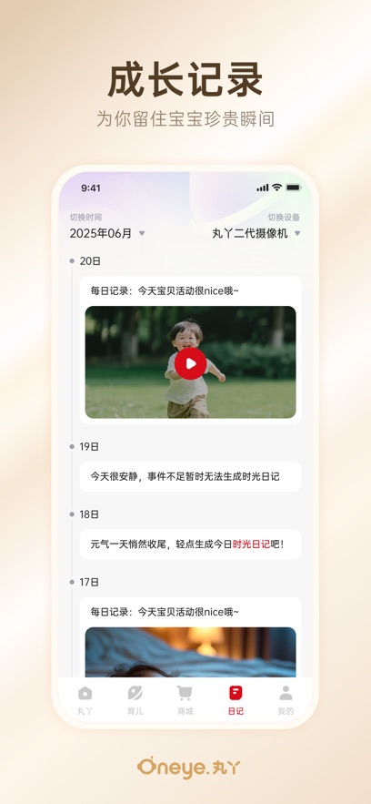 ��Ѿ����appv1.0.2 ���°�