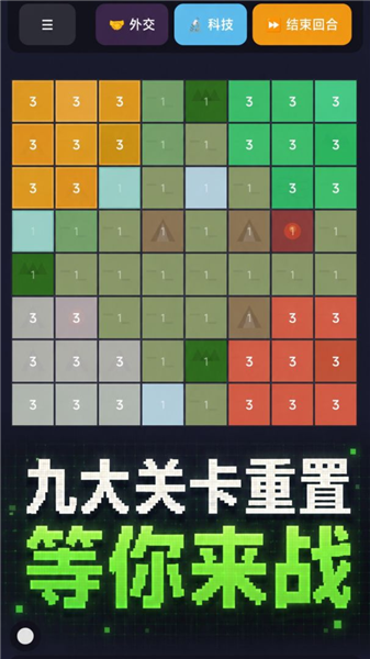 �����ǵ�ս�����°�v1.0 ��׿��