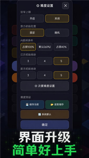 �����ǵ�ս�����°�v1.0 ��׿��