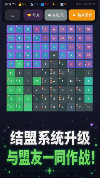 �����ǵ�ս�����°�v1.0 ��׿��