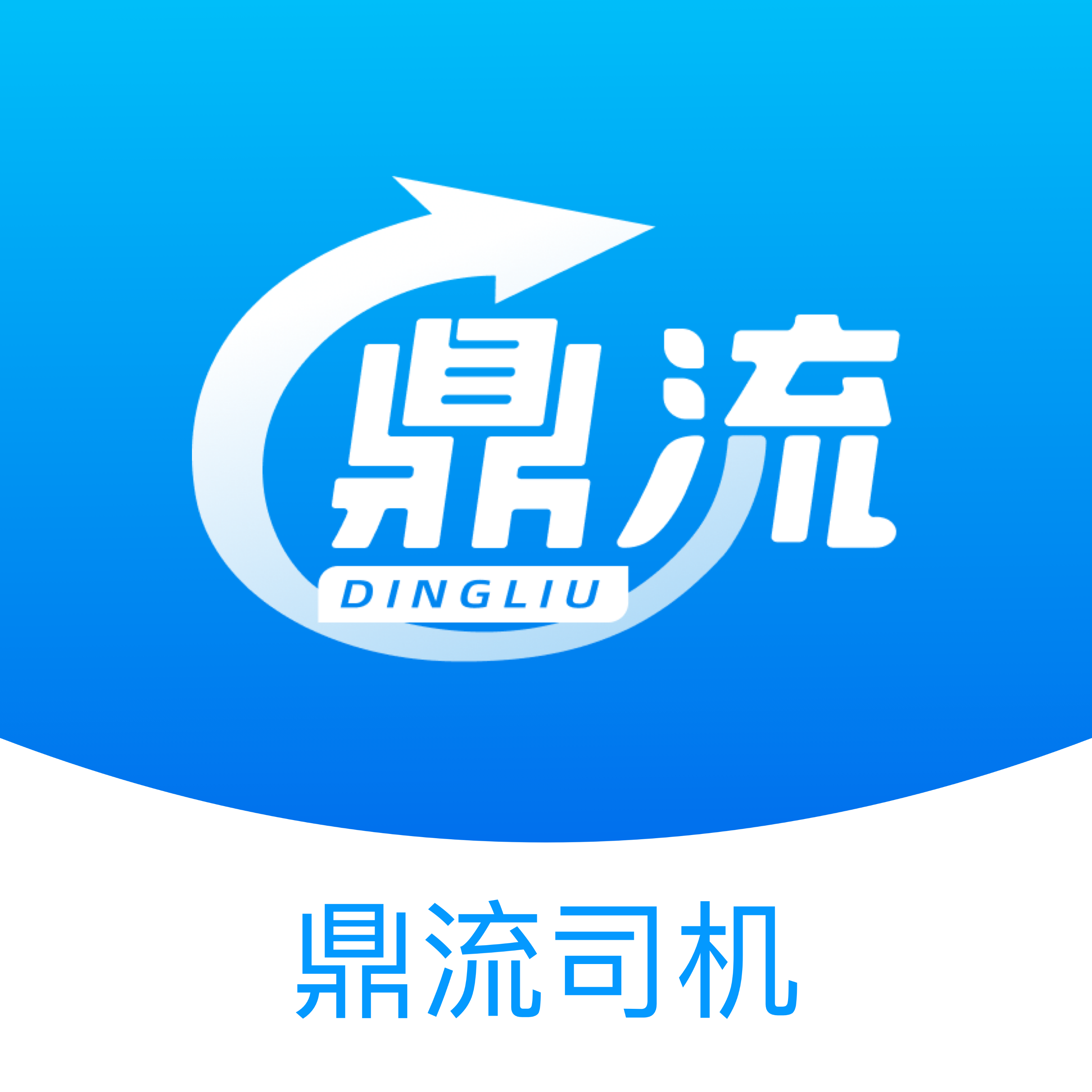 ����˾��app�ٷ�����v2.2.9 ���°汾