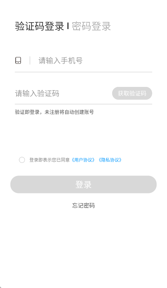 鼎流司机app官方下载v2.2.9 最新版本