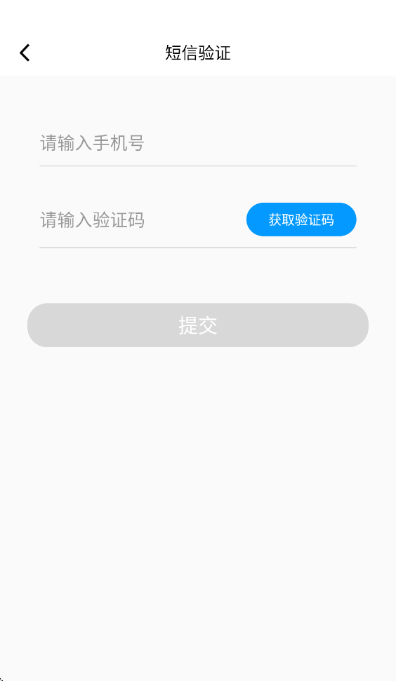 鼎流司机app官方下载v2.2.9 最新版本
