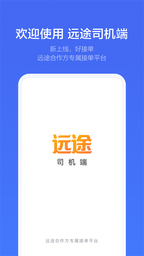 Զ;˾�����������°�v1.2.10 ��׿��