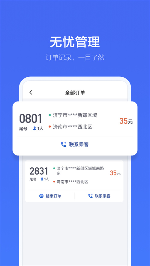 Զ;˾�����������°�v1.2.10 ��׿��