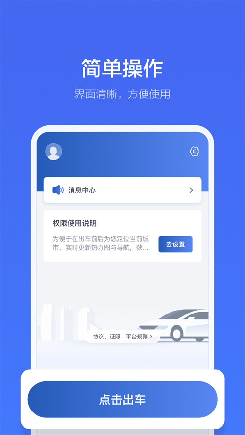 Զ;˾�����������°�v1.2.10 ��׿��