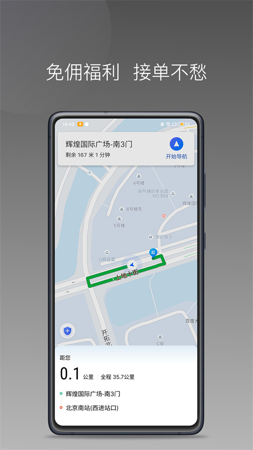 Լ�Ͷ�˾���˹ٷ�����v1.26.18 ��׿��