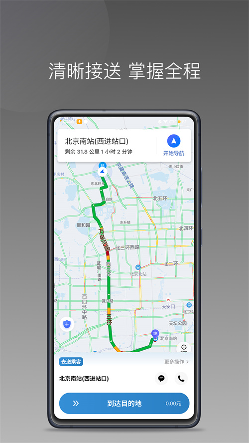 Լ�Ͷ�˾���˹ٷ�����v1.26.18 ��׿��