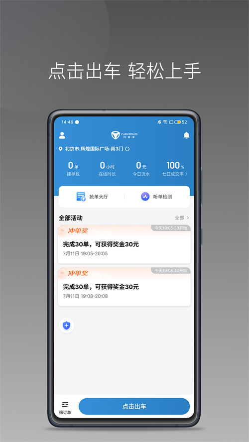 Լ�Ͷ�˾���˹ٷ�����v1.26.18 ��׿��