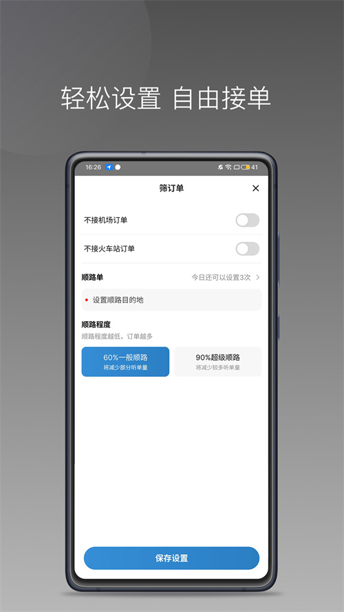 Լ�Ͷ�˾���˹ٷ�����v1.26.18 ��׿��