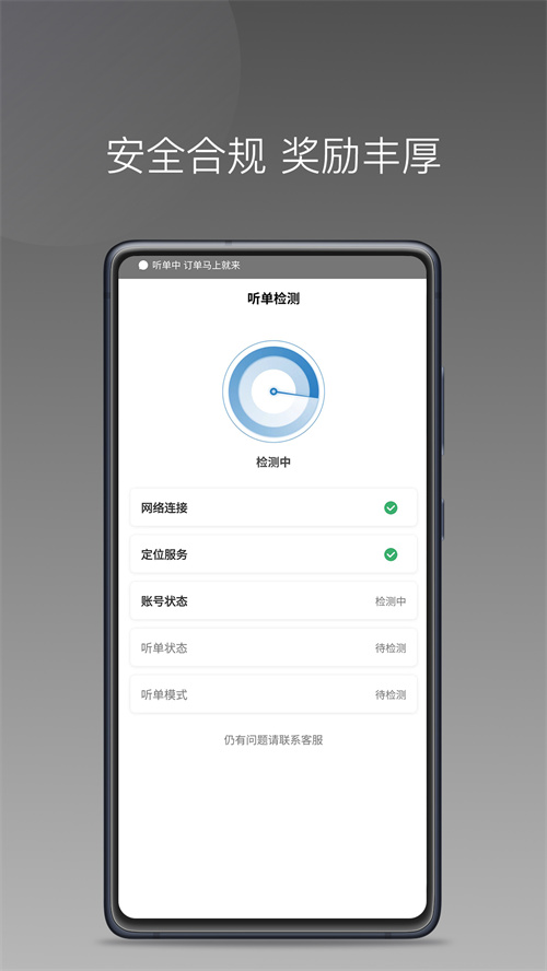Լ�Ͷ�˾���˹ٷ�����v1.26.18 ��׿��