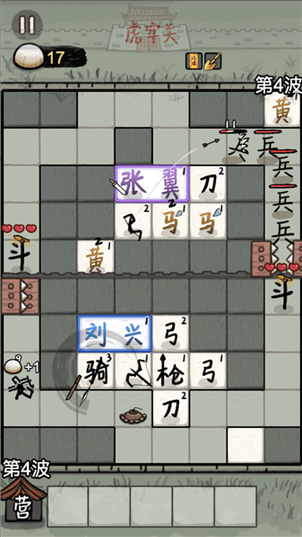 �����밢��С��Ϸ������������v1.0.9 ��׿��