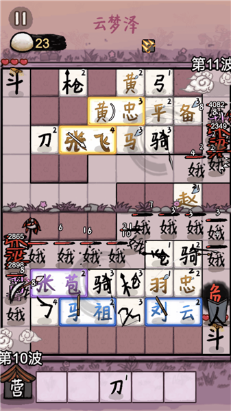 �����밢��С��Ϸ������������v1.0.9 ��׿��