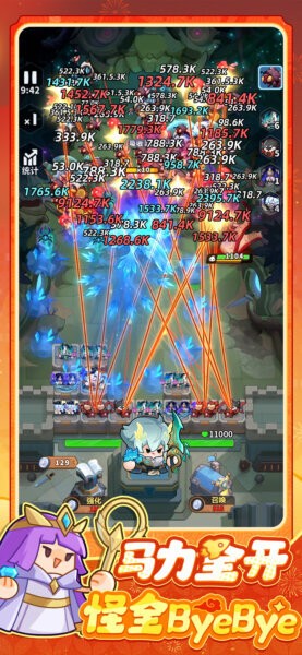 ��Զ��ε��������Ѱ�v1.2.0 ��׿��