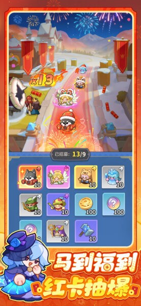 ��Զ��ε��������Ѱ�v1.2.0 ��׿��