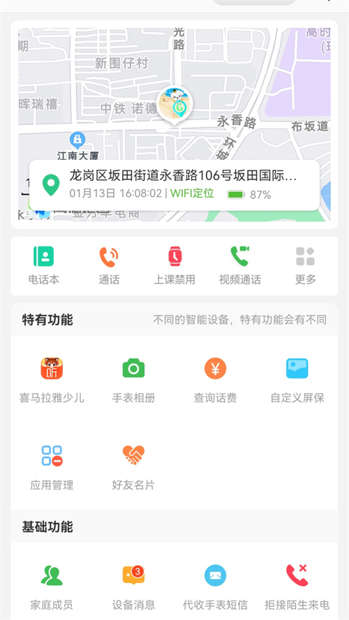 �������ֱ��ٷ�����v1.0.4 ���°汾