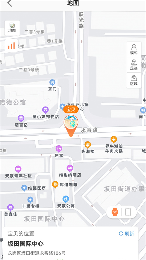�������ֱ��ٷ�����v1.0.4 ���°汾