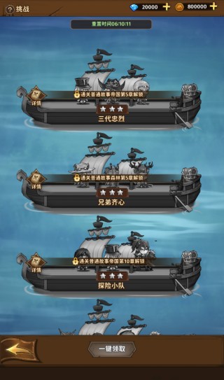 �Ų�ս�����°�v1.0.2 ��׿��