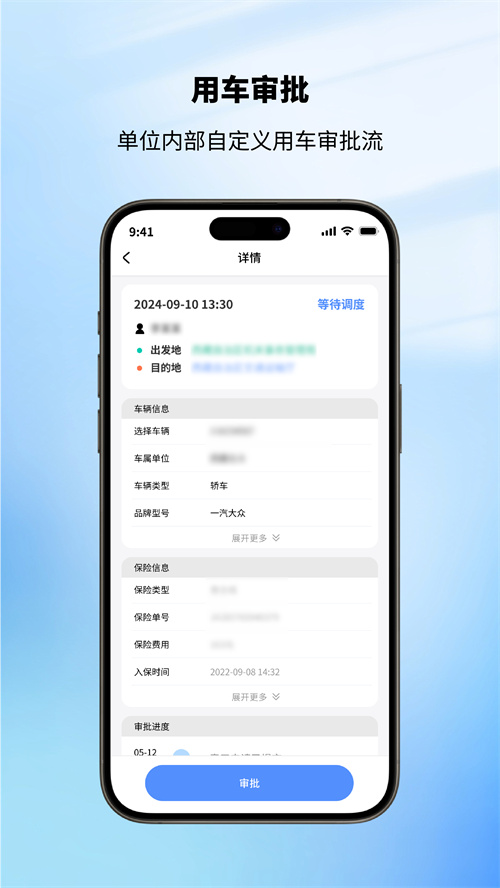 �����������appv1.3.0 ���°汾