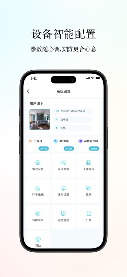 Сӥ��������ֻ�������v3.0.33 ���°�