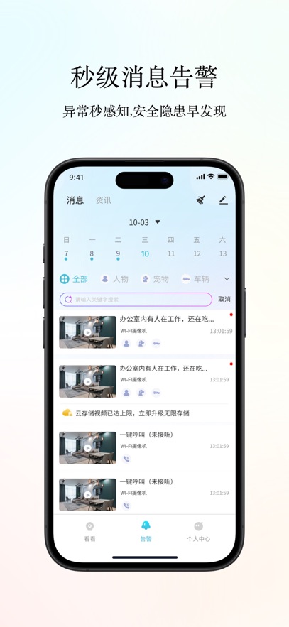 Сӥ��������ֻ�������v3.0.33 ���°�