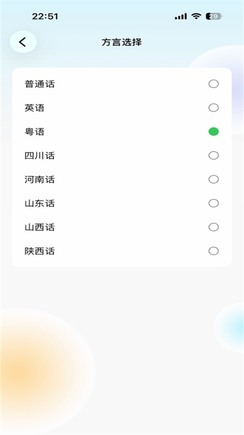 �����ֱ�App����v1.0.0 ��׿��