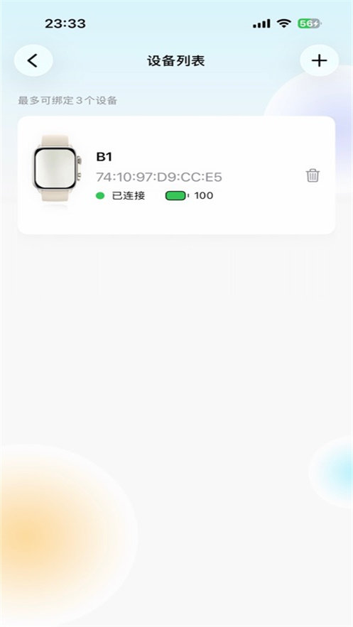 �����ֱ�App����v1.0.0 ��׿��